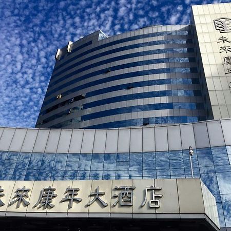 Weilai Conifer Hotel 정저우 외부 사진