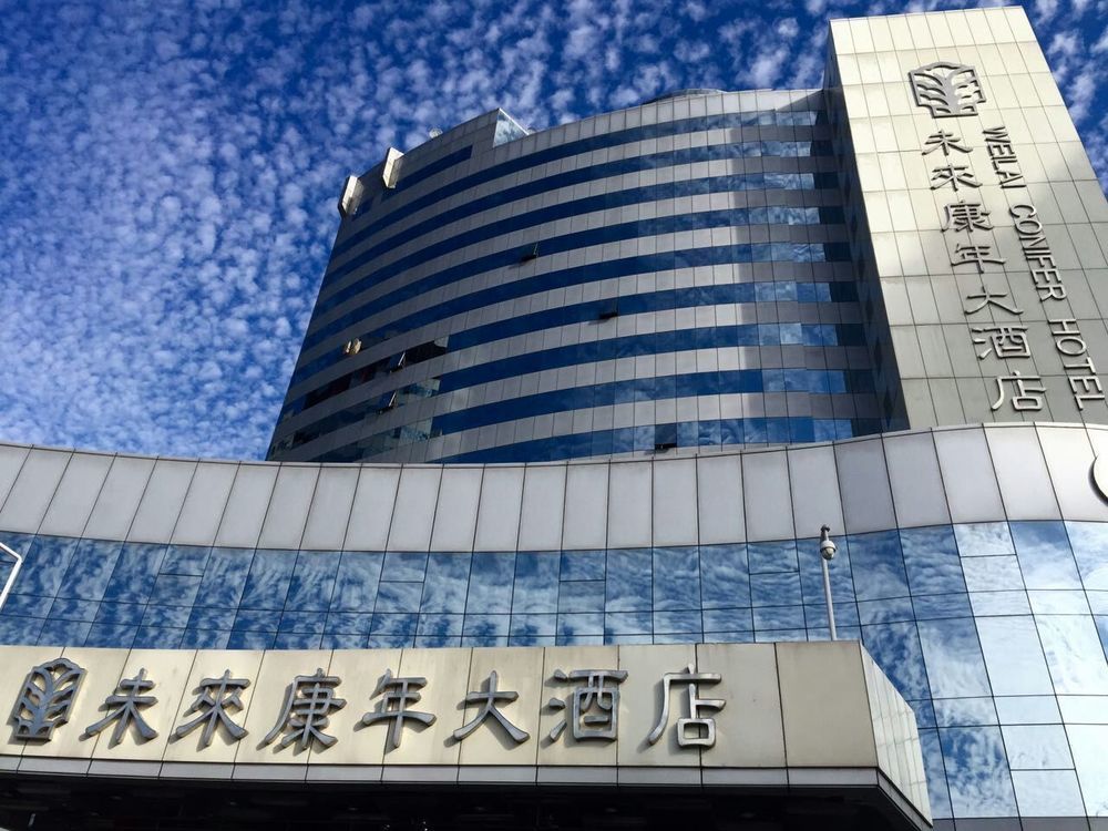 Weilai Conifer Hotel 정저우 외부 사진